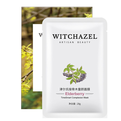 津尔氏童颜5片提拉熬夜亮泽面膜