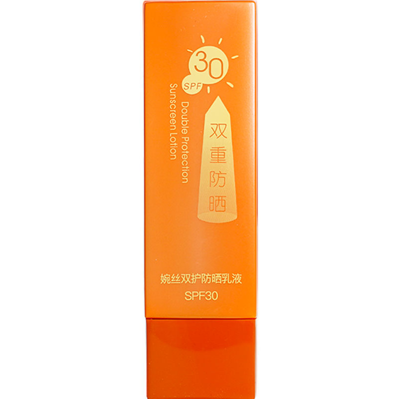 防晒霜婉丝双护防晒乳SPF30