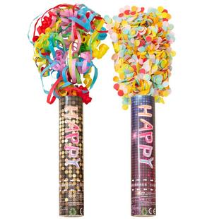 生日派对KTV礼炮孩子过生日气球装饰布置儿童庆生道具酒吧礼花