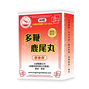 【自营】补精强肾壮阳鹿鞭补肾锁阳固精丸前列腺延时早泄持久速效