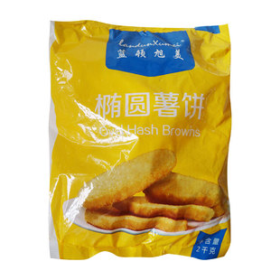 蓝顿旭美F102椭圆薯饼 约35块/袋 2kg/袋 薯条薯饼油炸椭圆薯饼
