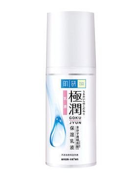 曼秀肌研乳液极润保湿滋润补水