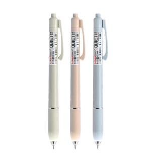 知心【中国速度套裝】静音按动中性笔18支+修正带1个，速干墨水不晕开考试适用，丝滑巨好写K-35