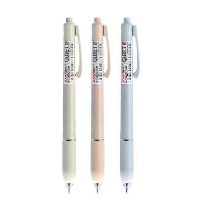 知心静音按动中性笔速干墨水套裝