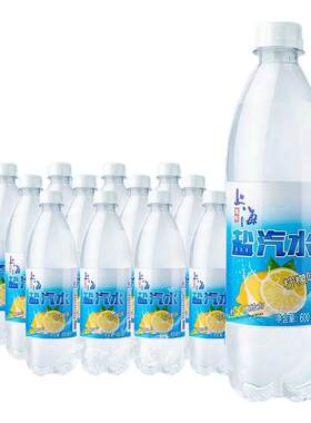 老上海盐汽水淡盐水600ml*24瓶装夏天防中暑降暑解渴饮料饮用饮品