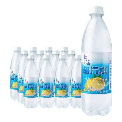 老上海盐汽水淡盐水600ml*24瓶装夏天防中暑降暑解渴饮料饮用饮品