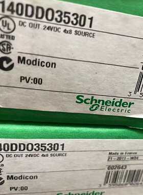 议价Schneider离散量模块140DDO35301 140DDO35300全新现货