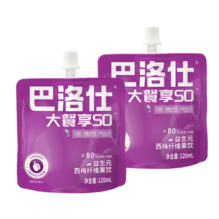 巴洛仕益生元西梅汁膳食纤维果饮孕妇便携袋装浓缩果汁饮料旗舰店