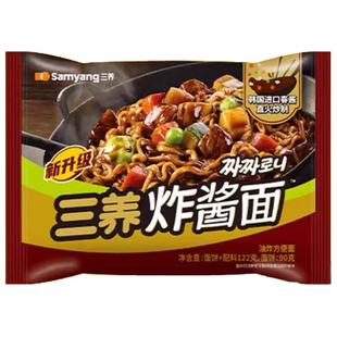 正宗三养炸酱面122g/袋装整箱速食方便面拉面韩式杂酱面干拌面