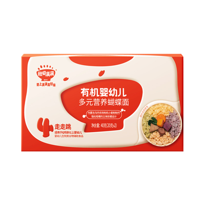 秋田满满宝宝有机果蔬蝴蝶面