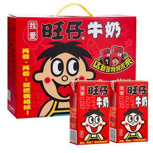 旺旺旺仔牛奶125ml*8盒整箱装早餐儿童奶复原乳饮料超市同款包邮