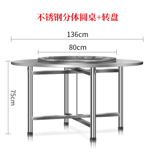 不锈钢大圆桌2.2米配1.5米转盘酒店餐厅圆形桌子圆台桌面折叠餐桌