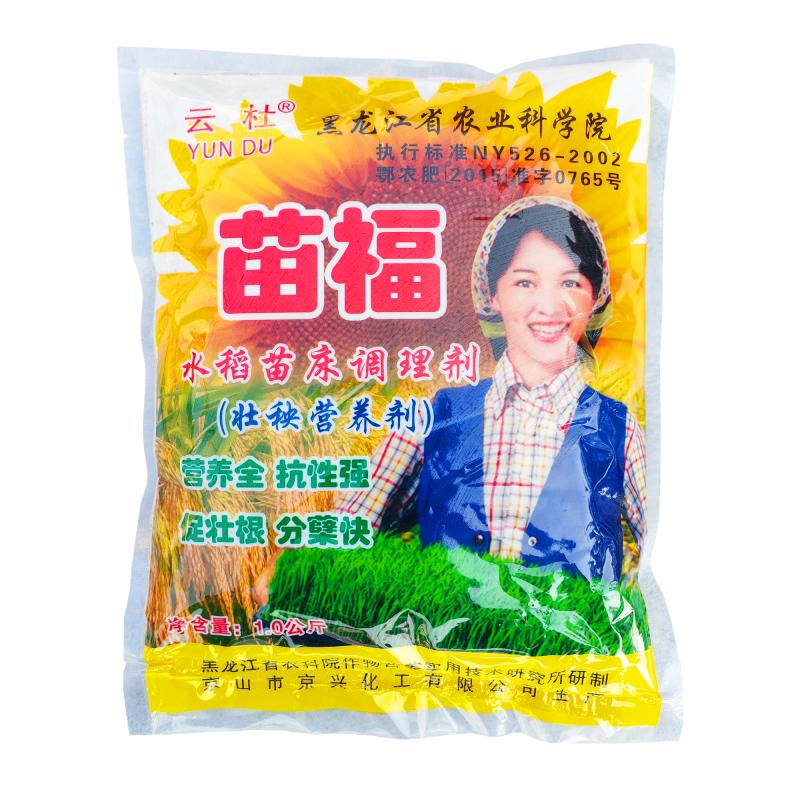 云杜壮秧剂水稻壮秧剂苗床调理剂