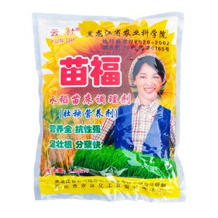 苗福 苗富 水稻壮秧剂苗床营养剂机插秧盘育苗肥壮苗云杜牌葵花牌