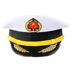 船长帽子男女通用海员大盖帽海事船员大檐帽海员帽学校舞台演出帽