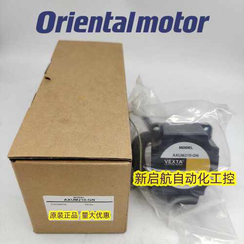 议价东方电机AXUM210-GN/A AXUM425-GN/A  AXUM540-GN     AXUM59