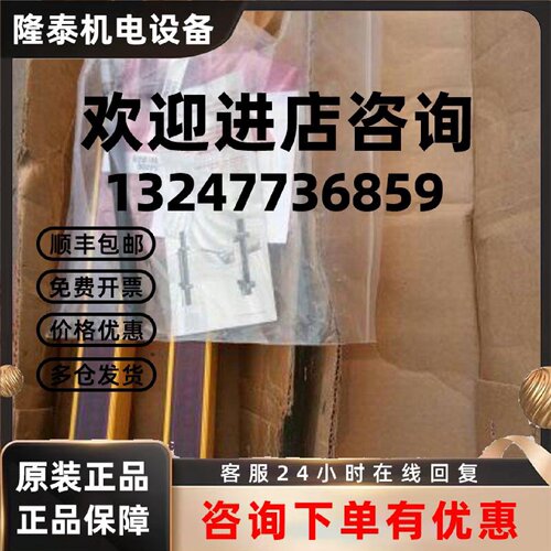 议价欧姆龙光栅  70156-1747 MS46SR-14-870-Q1-1