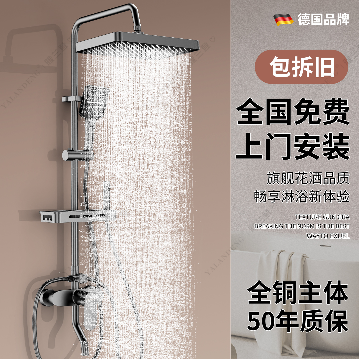 淋浴花洒套装家用洗澡卫浴花洒增压喷头全铜水龙头沐浴淋雨淋浴器