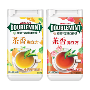 绿箭茶香弹立方0糖口香糖茉莉玫瑰40gx2瓶口气清新糖果休闲小零食