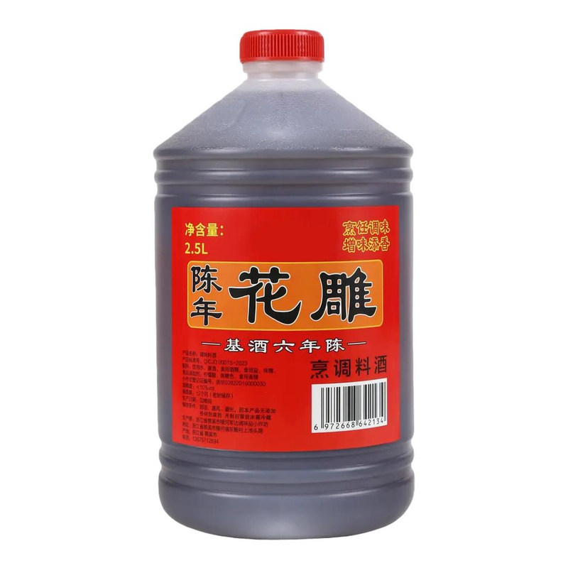 大桶2500ml装花雕陈年料酒风味调味料大桶装去腥提鲜