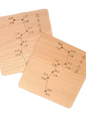 北斗七星南斗六星北斗符实木方正桌面摆件精致多功能天然木质木块