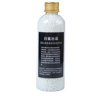 白鲨-超级磨砂水弹7-8mm加重加硬峰值20kg抗压水弹珠水晶弹玩具珠