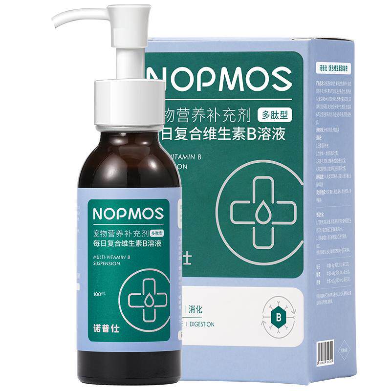 诺普仕维生素猫咪狗狗复合维生素b猫狗用宠物专用维生素b溶液