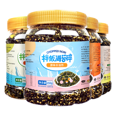 即食芝麻海苔碎拌饭碎500g