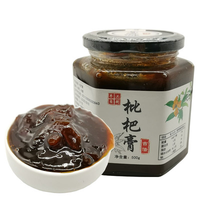 买一送一1000克自制古法枇杷膏