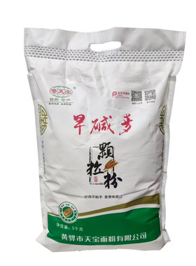 黄骅天宝面粉旱碱麦高筋颗粒面粉