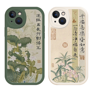 荷花诗词适用opporeno12pro手机壳11古风10新款9中国风8新中式7书法6佛5小羊皮4/3/2/findx7ultra/x6/r17/r15
