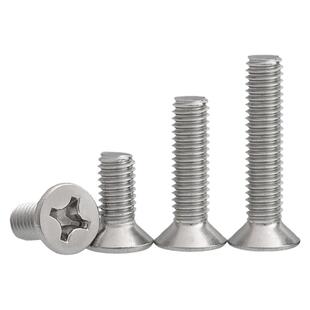 M1M1.2M1.4M1.6M2 304不锈钢平头/沉头十字小螺丝KM螺钉*3x4x5x60