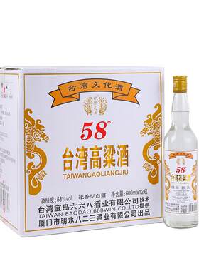 58度台湾高粱酒妙华天女浓香型