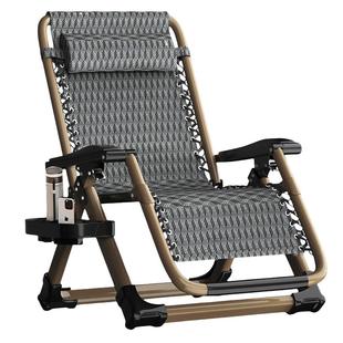 躺椅折叠午休睡椅办公室沙滩椅成人休闲靠椅夏天老人家用逍遥藤椅