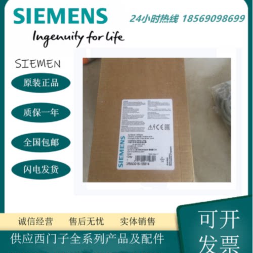 议价3RW3016-1BB14，SIRIUS 软起动器 S009A,4 kW/400 V,3RW30161