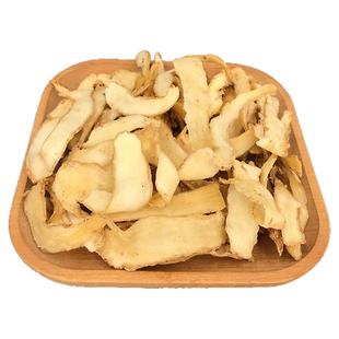 野生玉竹片中药材正品无硫新鲜另售沙参非特级中草药100g250g500g