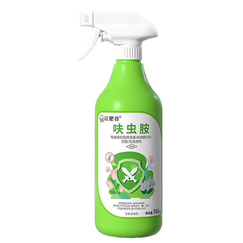 花肥谷呋虫胺杀虫药喷雾剂花卉植物蚜虫蜘蛛多肉月季花病虫害通用