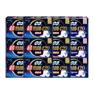 苏菲卫生巾超熟睡超长夜用420组合整箱棉柔姨妈巾官网正品尤妮佳