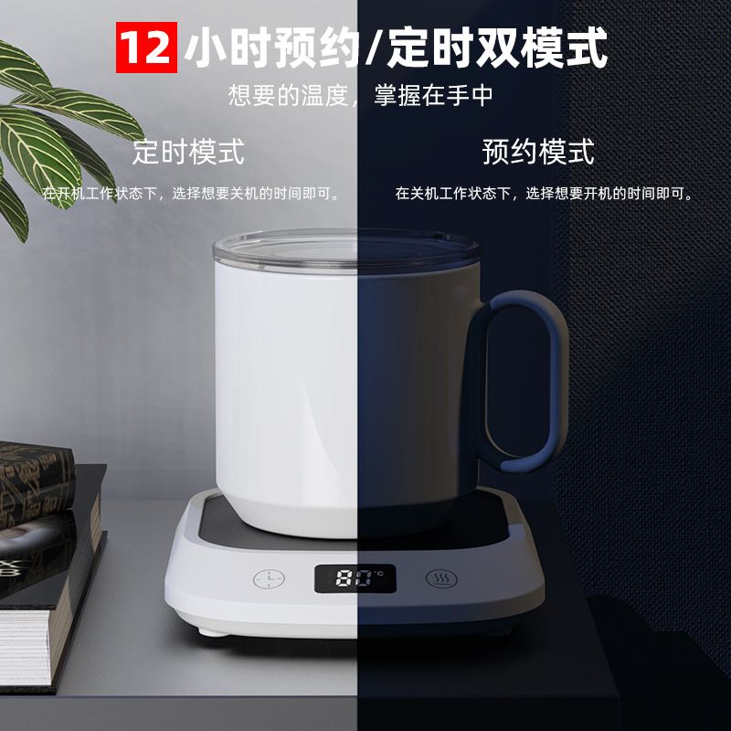 新款恒温杯垫加热三档大功率办公室智能桌面家用杯保温暖暖底座垫