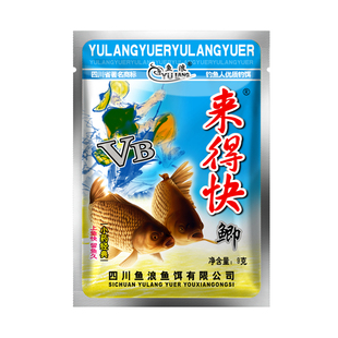 鱼浪来得快vb鲫水剂黄鲫红鱼浪液体钓鱼小药鱼饵料添加剂鱼泡米