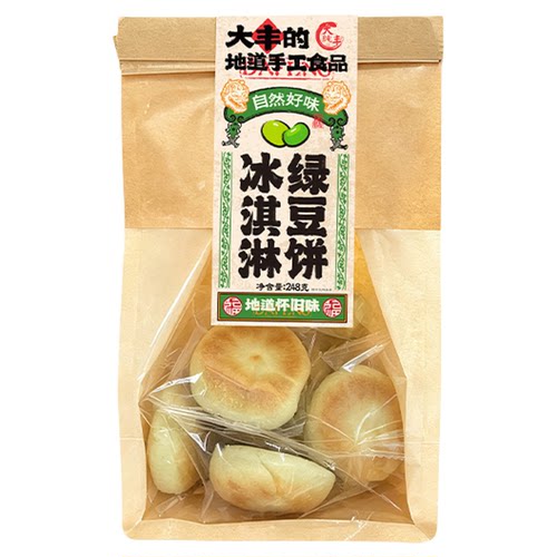 绿豆糕