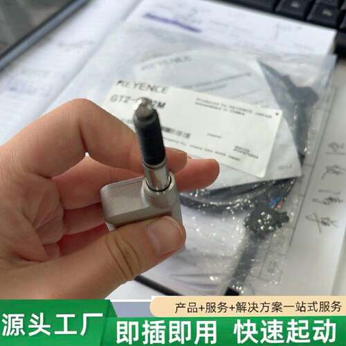 非标价基恩士KEYENCEGT2H12GT2CH2M位移传修理