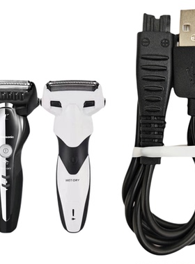 适用Panasonic松下剃须刀充电器线ES-LV67 LM31 ERT3 LT2C L320W
