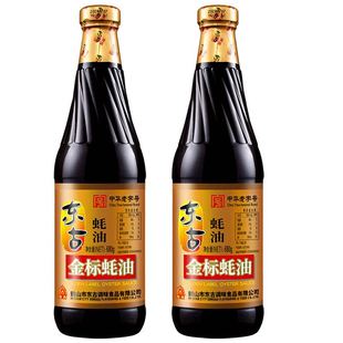 东古金标蚝油680g*2瓶炒菜宿舍家用调味品广晒盐焗鸡粉调