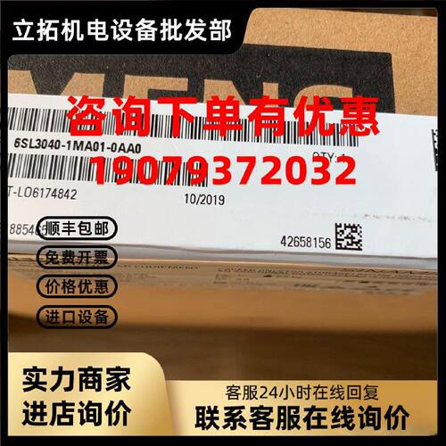 议价原装正品6SL3040-1MA01-0AA0 西门子 S120控制单元CU320-2 PN