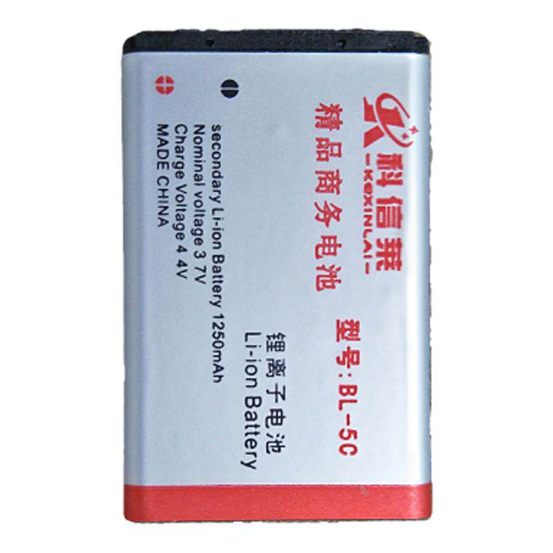 老人机科信莱原装诺基亚锂电池