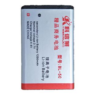 原装科信莱BL-5C电池 播放器1110老人机收音机音箱诺基亚手机电池