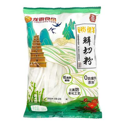 湿河粉正宗河粉龙香免洗