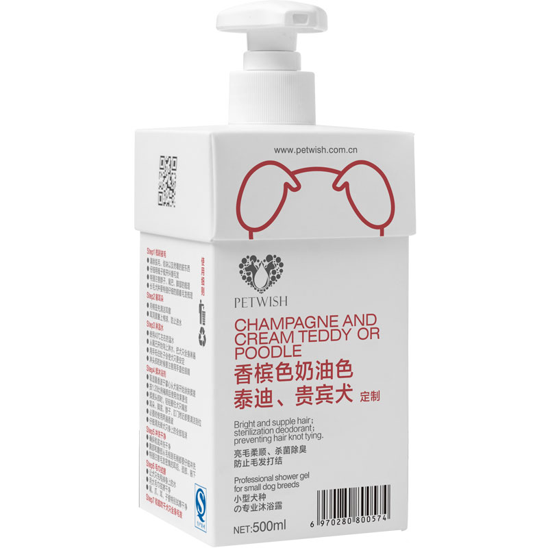 香槟奶白色泰迪贵宾专用狗狗沐浴露杀菌除臭止痒幼犬宠物洗澡用品