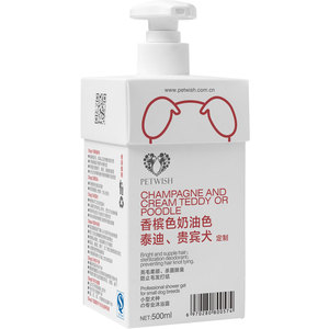 香槟奶白色泰迪贵宾专用狗狗沐浴露杀菌除臭止痒幼犬宠物洗澡用品